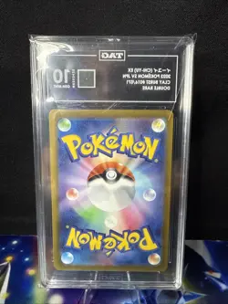 2023 Pokemon JP Clay Burst SV2D Chi-Yu EX Double Rare Card 016/071 - TAG 10 - Image 2