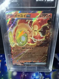 2023 Pokemon JP Clay Burst SV2D Chi-Yu EX Double Rare Card 016/071 - TAG 10 - Image 3