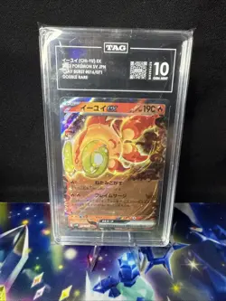 2023 Pokemon JP Clay Burst SV2D Chi-Yu EX Double Rare Card 016/071 - TAG 10 - Image 4