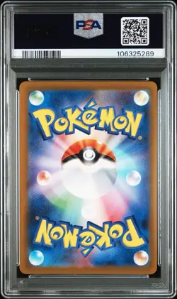 Pokemon SV2D Tyranitar #079/071 Art Rare PSA 10 Gem MT Clay Burst JP 2023 - Image 2
