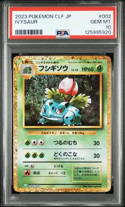 2023 POKEMON JAPANESE CLF-TRADING CARD GAME CLASSIC #002 IVYSAUR PSA 10 - Image 1