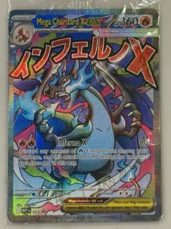 Mega Charizard X EX + Oricorio EX Pokemon TCG UPC SEALED PROMO LOT X2 = 4 # 023 - Image 3