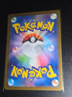 Pokemon Panpour AR 105/086 SV11B Black Bolt - Card Japanese MINT - Image 2