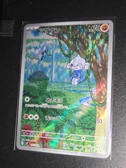 Pokemon Card Meditite AR 111/102 SV7 Stellar Miracle Japanese Near Mint - Image 1