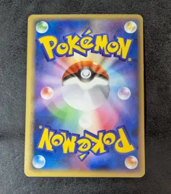 LP - Pachirisu 012/040 LL Holo JAPANESE Pokemon card game TCG - Image 2