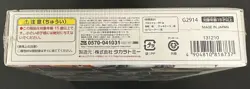 WIXOSS Limited Supply Set Vol.1 Collectible Card Game Sealed Box Japan - Image 2