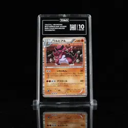 Krookodile 033/053 Holo White Collection BW1 Japanese Pokemon Card TAG Graded 10 - Image 1