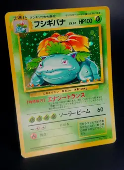 Venusaur LV.67 HP100 Holo No.003 Japanese Pokemon Card Base Set Vintage LP-NM - Image 2