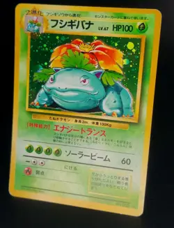 Venusaur LV.67 HP100 Holo No.003 Japanese Pokemon Card Base Set Vintage LP-NM - Image 3