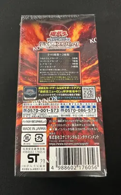 Konami Yu-Gi-Oh Duelist of Explosion Box Sealed 15 Packs Japanese - Image 2