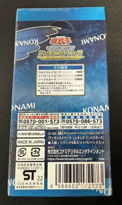 Konami Yu-Gi-Oh! Deck Build Pack Genesis Impactors 15-Pack Sealed Box - Image 2