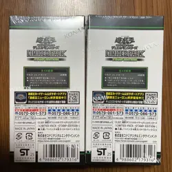 Yugioh Duel Monsters Limited Pack Stamp Edition 2 Boxes set Sealed japanese F/S - Image 2