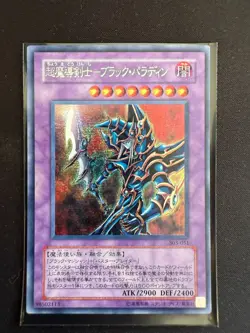 Yu-Gi-Oh! Dark Paladin MFC Artwork Japanese Parallel/Secret Rare 303-051 Rare - Image 1