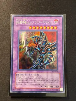 Yu-Gi-Oh! Dark Paladin MFC Artwork Japanese Parallel/Secret Rare 303-051 Rare - Image 2