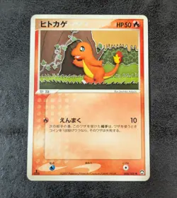 LP - Charmander 1st 006/108 Japanese Pokemon Card Game TCG - Image 1