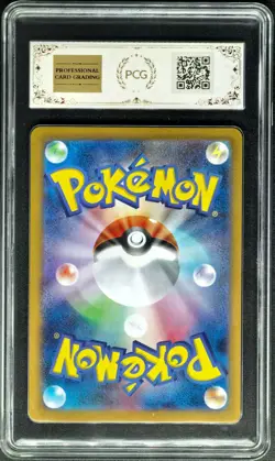 2024 Pokemon Cards JPN. Gholdengo EX 117/187 RR PCG 9.5 (SAME AS PSA 9) - Image 2