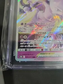Mewtwo VSTAR Pokemon 2022 Japanese Pokemon GO - 031/071 Holo CGC 9 - Image 2