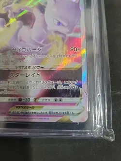 Mewtwo VSTAR Pokemon 2022 Japanese Pokemon GO - 031/071 Holo CGC 9 - Image 3