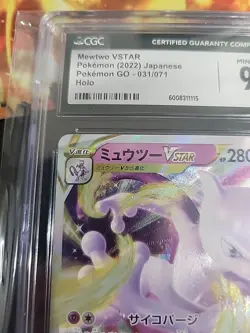 Mewtwo VSTAR Pokemon 2022 Japanese Pokemon GO - 031/071 Holo CGC 9 - Image 5