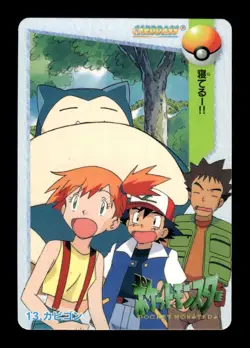 Snorlax 13 Bandai Carddass Anime Pokemon Japanese ~ MP - Image 1
