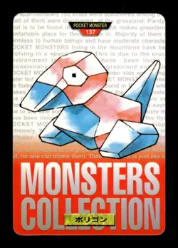 Porygon NO. 137 Red Bandai Carddass Series 1-2 R Pokemon Japanese ~ MP - Image 1
