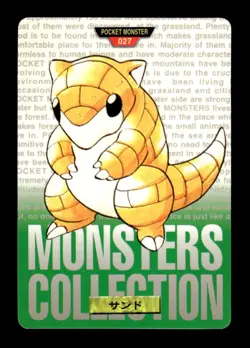 Sandshrew NO. 027 Green Bandai Carddass Series 1-2 G Pokemon Japanese ~ MP - Image 1