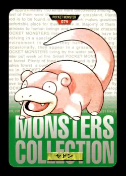 Slowpoke NO. 079 Green Bandai Carddass Series 1-2 R Pokemon Japanese ~ MP - Image 1