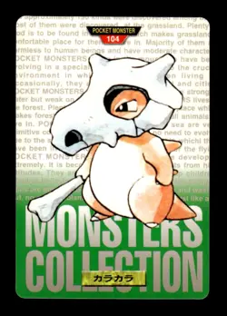 Cubone NO. 104 Green Bandai Carddass Series 1-2 G Pokemon Japanese ~ MP - Image 1