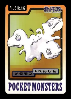 Ditto NO. 132 Bandai Carddass Series 3-4 Pokemon Japanese ~ MP - Image 1