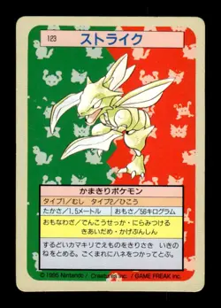 Scyther NO. 123 Topsun Green Back Pokemon Japanese ~ MP - Image 1