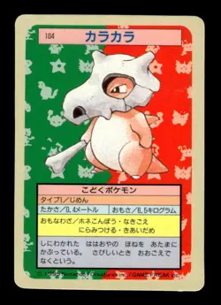 Cubone NO. 104 Topsun Blue Back Pokemon Japanese ~ MP - Image 1