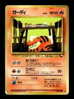 Growlithe NO. 058 Glossy Common Vending Series 3 Pokemon Japanese ~ MP - Image 1