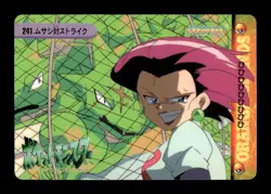 Jessie NO. 241 Bandai Carddass Series 7 Pokemon Japanese ~ MP - Image 1