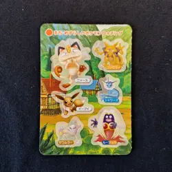 Eevee Vaporeon Meowth Jynx Kadabra Patapata Bandai Sealdass Pokemon Sticker - Image 1