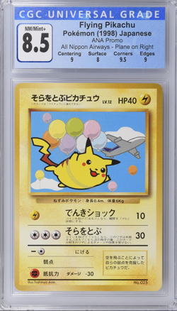 CGC 8.5 Flying Pikachu Plane on Right 1998 Pokemon Japanese Promo ANA Airways 25 - Image 1