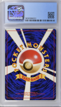 CGC 8.5 Flying Pikachu Plane on Right 1998 Pokemon Japanese Promo ANA Airways 25 - Image 2