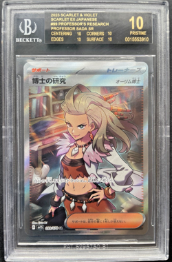 Pokemon Professor's Research 099/078 Sv1s Scarlet Holo SR BGS 10 BLACK LABEL - Image 1