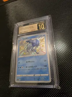 CGC 10 Pristine 10 Misprint Suicune 221/190 S Shiny Star V Japanese 2020 Pokemon - Image 1