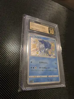 CGC 10 Pristine 10 Misprint Suicune 221/190 S Shiny Star V Japanese 2020 Pokemon - Image 2