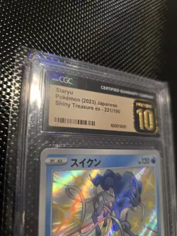 CGC 10 Pristine 10 Misprint Suicune 221/190 S Shiny Star V Japanese 2020 Pokemon - Image 3