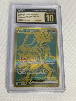 CGC PRISTINE 10 Koraidon Ex 360/190 Japanese Shiny Treasure Gold Pokemon - Image 1