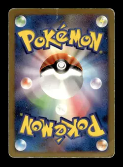 Snorlax LV.X 127/DP-P Promo Domino's Pizza Pokemon Japanese ~ HP - Image 2