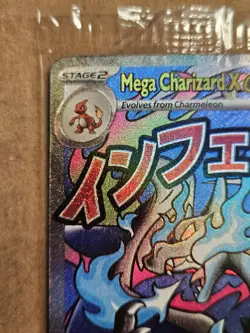 SEALED Mega Charizard X ex MEP 23 & Oricorio MEP 24 SIR Pokemon TCG UPC Promo - Image 2