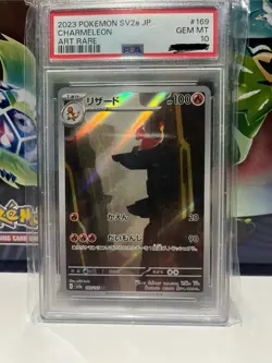 Charmeleon 169/165 Pokemon TCG Japanese 151 Art Rare PSA 10 Gem Mint - Image 1