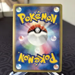 Altaria 148/BW-P Reverse Holo Promo Japanese Pokemon Card ~ NM - Image 2