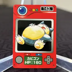 Snorlax 143 Mini Carddass Zukan Card Japanese Pokemon Card ~ LP - Image 1