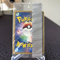 Charmeleon 053/ADV-P Meiji Promo Japanese Pokemon Card (Sealed) ~ NM - Image 2