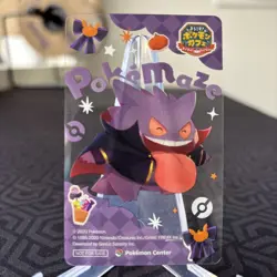 Gengar PokeMaze Clear Promo Japanese Pokemon Card ~ LP - Image 1