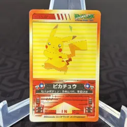 Pikachu 1997 Advanced Generation 3D Lenticular Japanese Pokemon Card ~ LP - Image 1