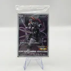 Armored Mewtwo 365/SM-P PROMO Movie Sealed HOLO Pokemon Card Japanese - Image 1